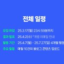 피드마스터 이미지