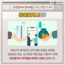 우리컨설팅공인중개사사무소 이미지