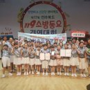 고창초등학교 전북도민일보