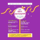 천안여성인력개발센터