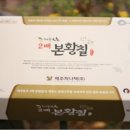 제주파나텍(주)