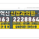 혁신 신경과의원 이미지