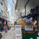 신당역 중앙시장 닭 한 마리, 40년 전통 국밥 맛집 / 함평집