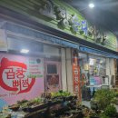 고향순대 이미지