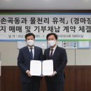 경주종합정비