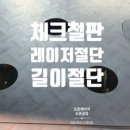 광산-평동-광산-61 이미지