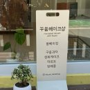 100%쌀로 만든 사당역 주문제작/레터링 케이크 “꾸움베이크샵”