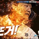 [라달] 요즘 날씨 (vs 키움) 이미지