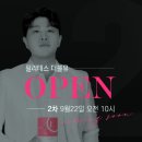 더블유(W) 이미지