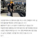 스트롱짐 7호점 이미지