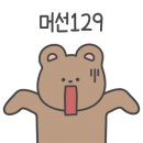 대청카센타 이미지