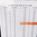 대명마을경로당 이미지