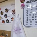 현이네 비빔밥 이미지