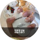 네일은랍다