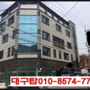 대명10동 주민센터 이미지