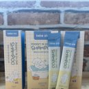 베베시오 이미지