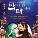 밥짓는 시인 이미지