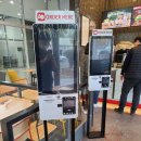 롯데리아 내동점 이미지