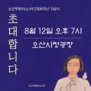 평화의 소녀상 이미지