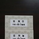 효성초등학교 이미지