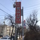 럭키불가마사우나 이미지