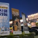 명륜진사갈비 화성봉담본점