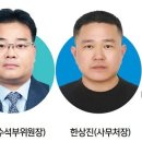 과기연구노조, 초대 직선 위원장에 최연택 이미지