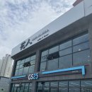 GS25칠곡왜관타운점 이미지