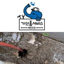 사하구-70 | 부산 사하구 장림동 공장 우수받이 우수관 고압세척 고소작업 시공 후기