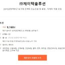 ㈜삼우농기 이미지