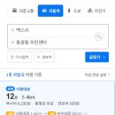 백스시 티스토리