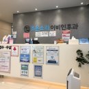 조은소리이비인후과의원 네이버블로그