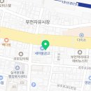 삼성청내과의원 이미지