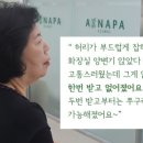 서울청담닥터아나파의원 이미지