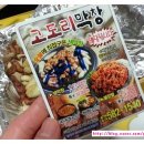 고도리막창