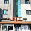 조치원_고려대학교 이미지