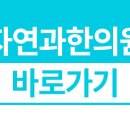 신둔한의원 이미지