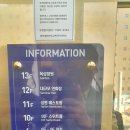 성원쌀국수 이미지