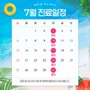 엔킴의원 이미지