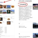광양금호타이어 | 진주타이어 고객감동 1위 진주신화타이어 &#39;벤츠 E300&#39; 타이어교환 휠밸런스 휠얼라인먼트