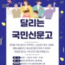 운영이네