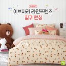 이브자리 이미지