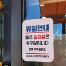 연희네김밥 | 녹번역 혼밥 분식 맛집 추천, 연희김밥 내돈내산 후기