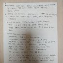 친척(호적등본,제적초본)...말 말 말 이미지