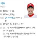 신민기