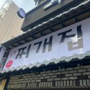강남닥스결혼정보회사 이미지