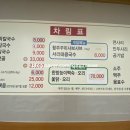 새궁전해물손칼국수 이미지