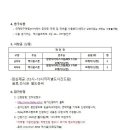 엑시옴전주전북점