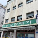 부일쇼핑 네이버블로그