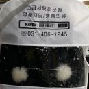 프리미엄명품세탁소 이미지